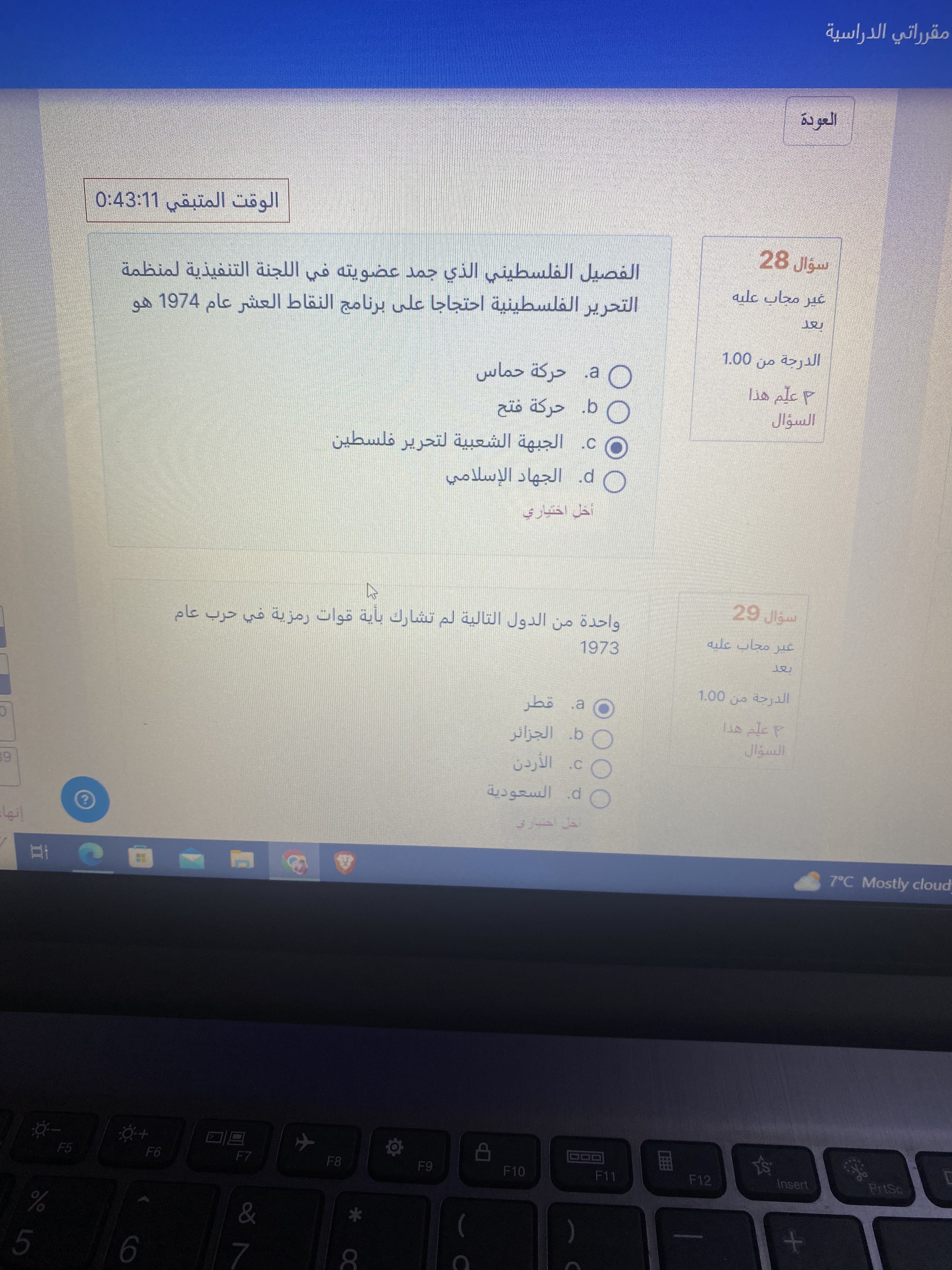 فاينل دراسات - IMG_6263.jpg